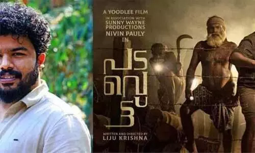 ഗീതു മോഹൻദാസിനെതിരെ പരാതിയുമായി സംവിധായകൻ ലിജു കൃഷ്ണ