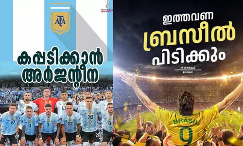 സി.പി.എമ്മിൽ സോക്കർ വിഭാഗീയത; മഞ്ഞയും നീലയുമായി തിരിഞ്ഞ് നേതാക്കൾ
