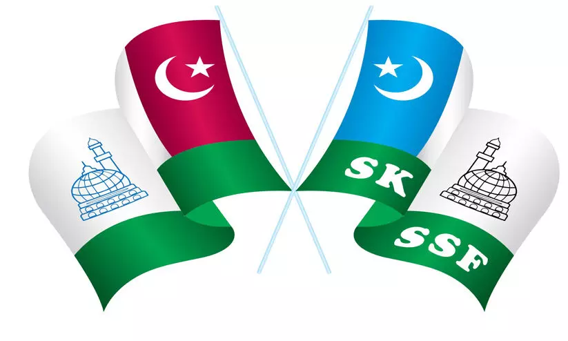 സമസ്തയെ അപകീർത്തിപ്പെടുത്തിയാൽ ചെറുക്കും -എസ്.കെ.എസ്.എസ്.എഫ് സമസ്തയെ അപകീർത്തിപ്പെടുത്തിയാൽ ചെറുക്കും -എസ്.കെ.എസ്.എസ്.എഫ്