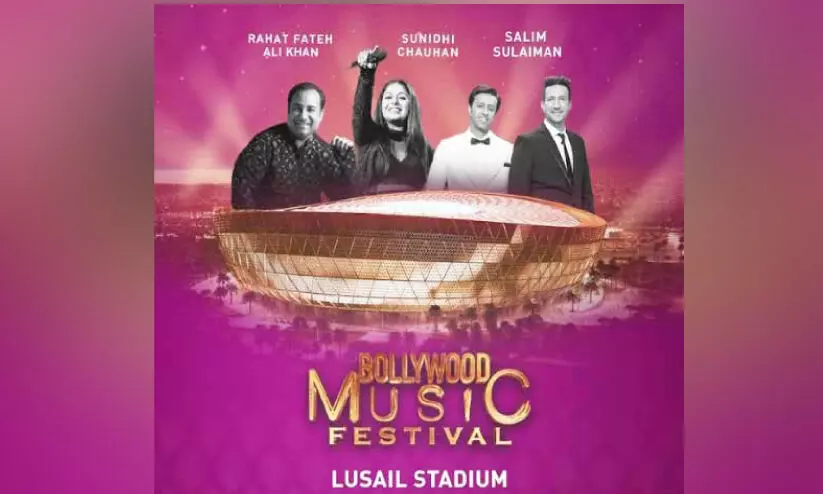 Qatar World Cup Music Event