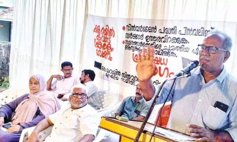 സിൽവർ ലൈൻ: പോരാട്ടം തുടരുമെന്ന് സമരസമിതി  ര​ണ്ടാംഘ​ട്ട സ​മ​ര​ത്തി​ന് ചെ​ട്ടി​പ്പ​ടി​യി​ൽ തു​ട​ക്കം