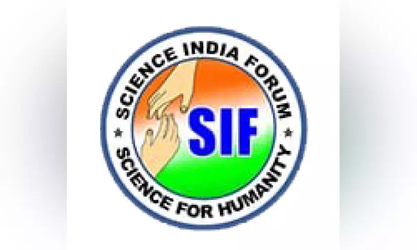 Science Indian Forum Science Gala Award Ceremony Science Indian Forum Science Gala Award Ceremony