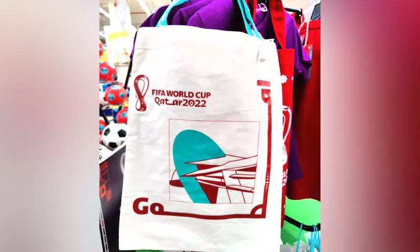 Qatar World Cup Volunteer Bag