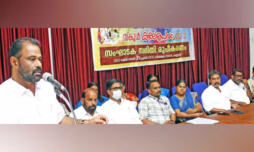 ജില്ല സ്‌കൂള്‍ കലോത്സവം 22 മുതല്‍