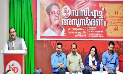 Commemoration CH Kanaran in  Bahrain