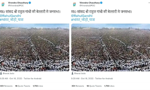 ഭാരത് ജോഡോ യാത്രയുടേതെന്ന പേരിൽ കോൺഗ്രസ് നേതാക്കൾ പങ്കുവെച്ചത് നൈജീരിയയിൽ നിന്നുള്ള ചിത്രം