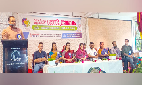 ജില്ല ശാസ്ത്രോത്സവത്തിന് സമാപനം