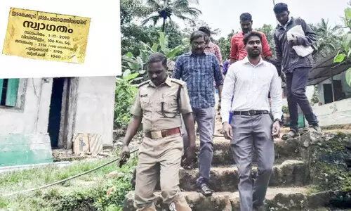 Panchayat Office at Idamalakudi from 1st January