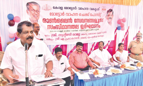 വാ​ഹ​നീ​യം അദാലത്ത്: പ്ര​ശ്‌​ന​ങ്ങ​ള്‍ക്ക് ശാ​സ്ത്രീ​യ പ​രി​ഹാ​രം