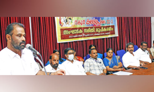 ജില്ല സ്‌കൂള്‍ കലോത്സവം 22 മുതല്‍