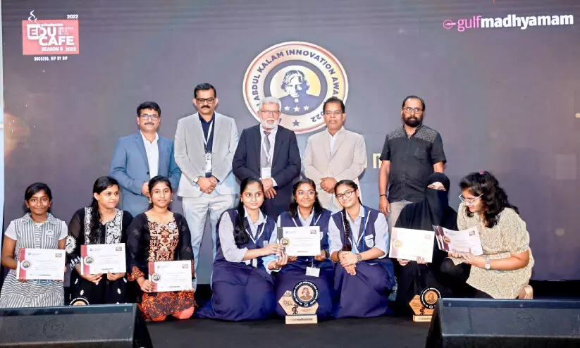 A.P.J. Abdul Kalam Innovation Award