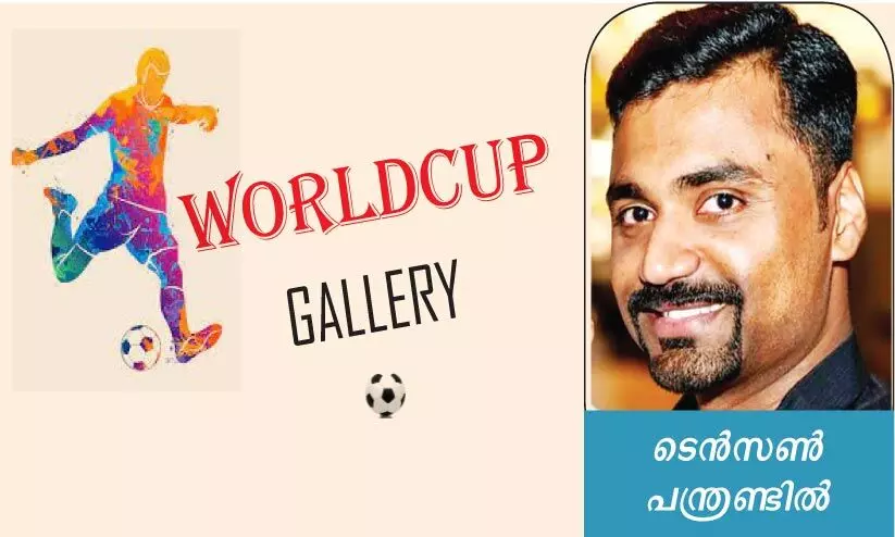 world cup gallery