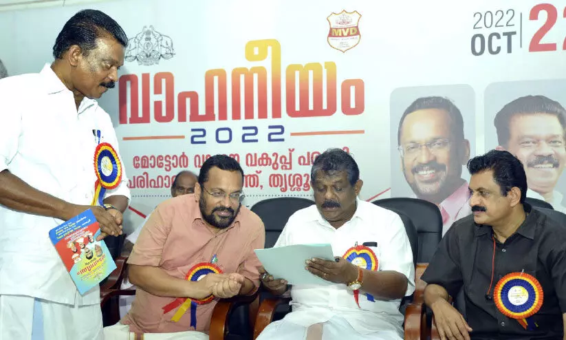 ഗതാഗതമന്ത്രിയുടെ അദാലത്ത്; പരാതിയുമായി മന്ത്രിമാർ ഗതാഗതമന്ത്രിയുടെ അദാലത്ത്; പരാതിയുമായി മന്ത്രിമാർ