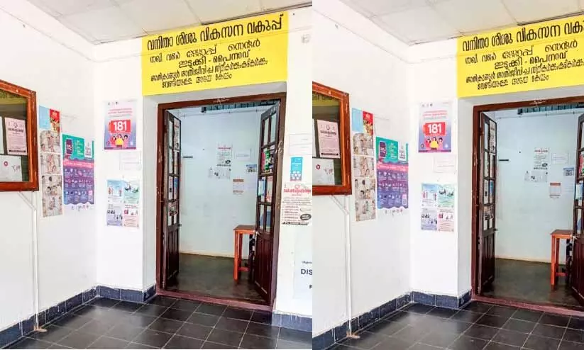 Sakhi for women and children