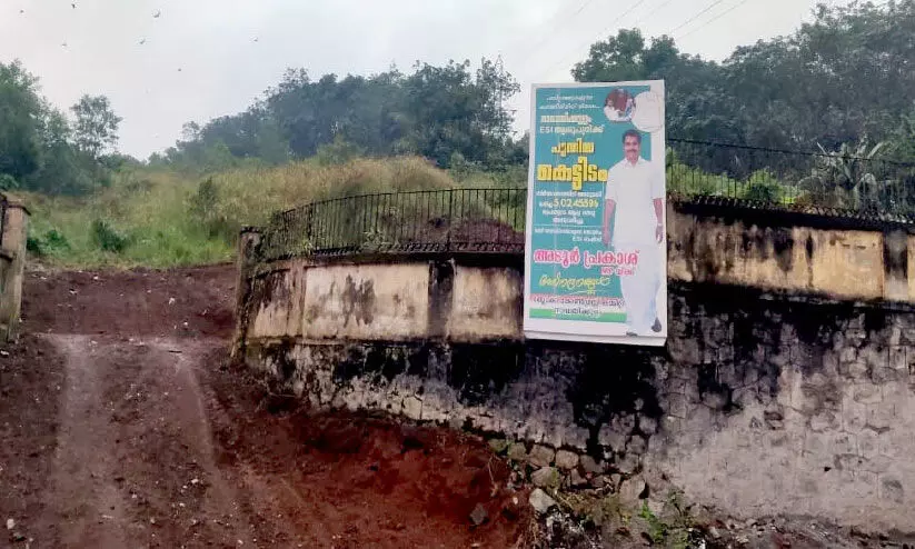 നാവായിക്കുളം ഇ.എസ്.ഐ ഡിസ്പെൻസറിക്ക് പുതിയ കെട്ടിടം വരുന്നു നാവായിക്കുളം ഇ.എസ്.ഐ ഡിസ്പെൻസറിക്ക് പുതിയ കെട്ടിടം വരുന്നു