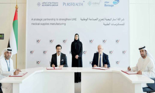 U.A.E manufacture medicine