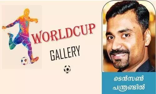world cup gallery