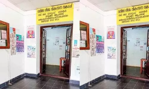 Sakhi for women and children