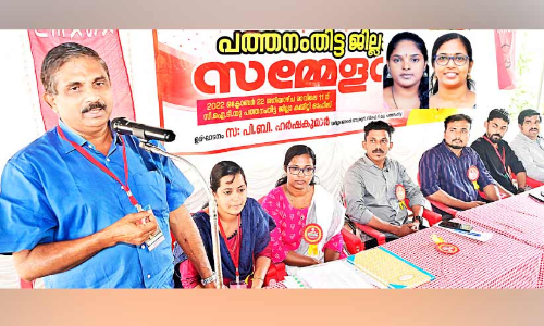 State Kudumbashree Employees Union C.I.T.U.