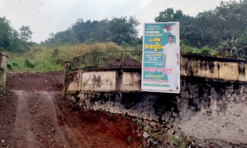 നാവായിക്കുളം ഇ.എസ്.ഐ ഡിസ്പെൻസറിക്ക് പുതിയ കെട്ടിടം വരുന്നു