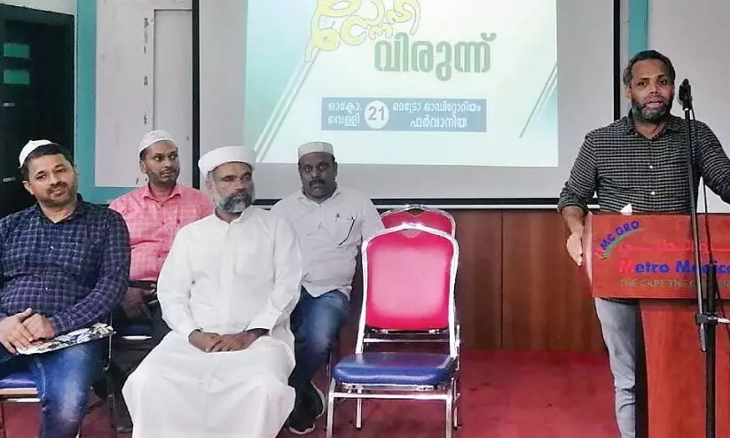 ഐ.സി.എഫ്