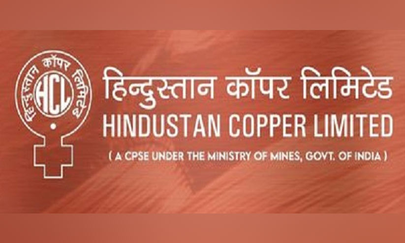 hindustan copper limited hindustan copper limited
