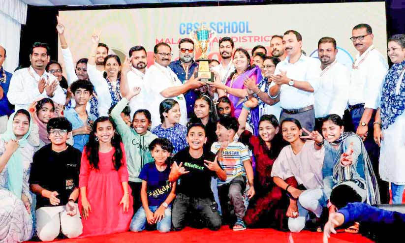 സി.ബി.എസ്.ഇ ജില്ല കലോത്സവം; പീവീസ് നിലമ്പൂരും ഐഡിയൽ കടകശ്ശേരിയും ഓവറോൾ ചാമ്പ്യന്മാർ സി.ബി.എസ്.ഇ ജില്ല കലോത്സവം; പീവീസ് നിലമ്പൂരും ഐഡിയൽ കടകശ്ശേരിയും ഓവറോൾ ചാമ്പ്യന്മാർ