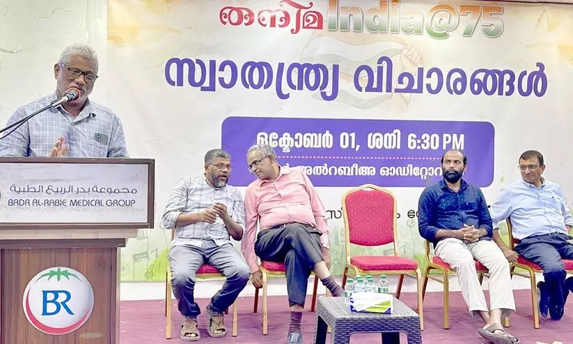 സ്വാതന്ത്ര്യ വിചാരങ്ങൾ’ തനിമയുടെ സാംസ്കാരിക സംഗമം സ്വാതന്ത്ര്യ വിചാരങ്ങൾ’ തനിമയുടെ സാംസ്കാരിക സംഗമം