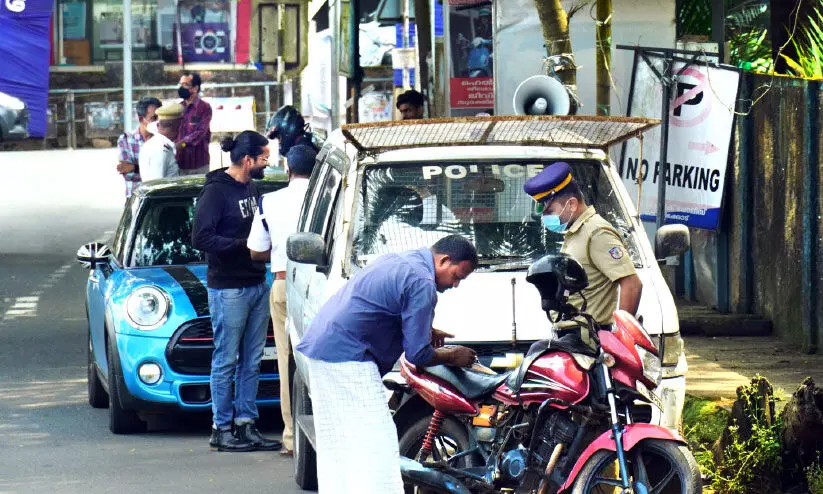നിയമം ലംഘിച്ച് പൊലീസിന്റെ വാഹന പരിശോധന നിയമം ലംഘിച്ച് പൊലീസിന്റെ വാഹന പരിശോധന