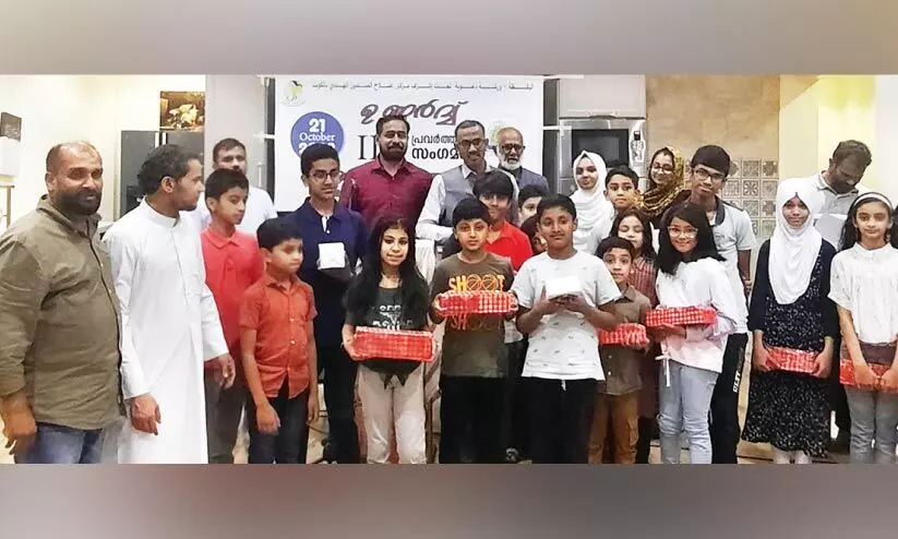 ഇ​ന്ത്യ​ൻ ഇ​സ്‍ലാ​ഹി സെൻറ​ർ പ്ര​വ​ർ​ത്ത​ക​സം​ഗ​മം