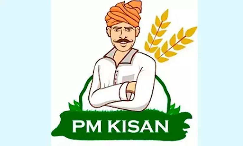 PM Kisan Benefit for Non Depository Bank Account