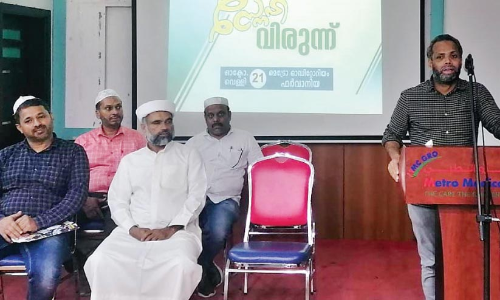 ഐ.സി.എഫ്