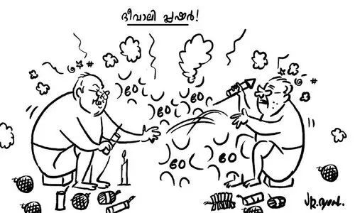 governor vs chief minister