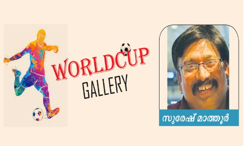 ഹോളണ്ടിന്റെ നിർഭാഗ്യത്തിന് ഖത്തറിൽ അന്ത്യം കുറിക്കട്ടെ