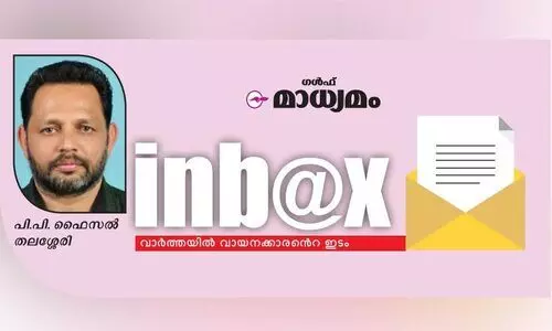 ഞെട്ടലുണ്ടാക്കുന്ന വാർത്തകൾ...