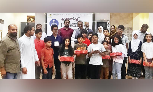 ഇ​ന്ത്യ​ൻ ഇ​സ്‍ലാ​ഹി സെൻറ​ർ പ്ര​വ​ർ​ത്ത​ക​സം​ഗ​മം