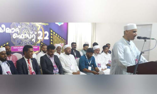 ന​ബി​ദി​ന ആ​ഘോ​ഷ​വും പു​ര​സ്കാ​ര വി​ത​ര​ണ​വും