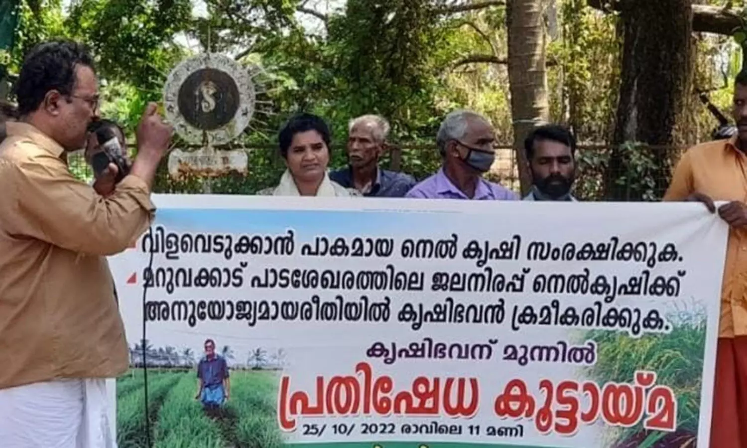 പൊക്കാളി സംരക്ഷണം ഉറപ്പാക്കണമെന്ന് ആവശ്യപ്പെട്ട് നെൽ കർഷകർ പ്രതിഷേധം നടത്തി