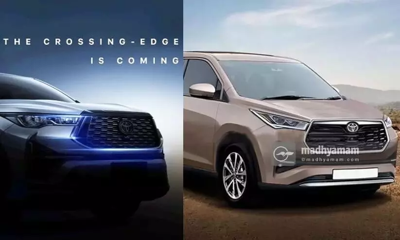 Toyota Innova Hycross teased ahead of global debut next month Toyota Innova Hycross teased ahead of global debut next month