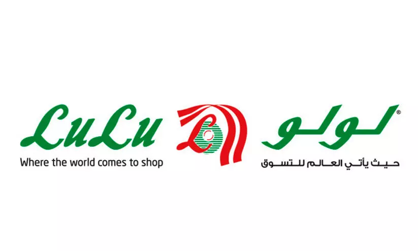 Lulu Hypermarket