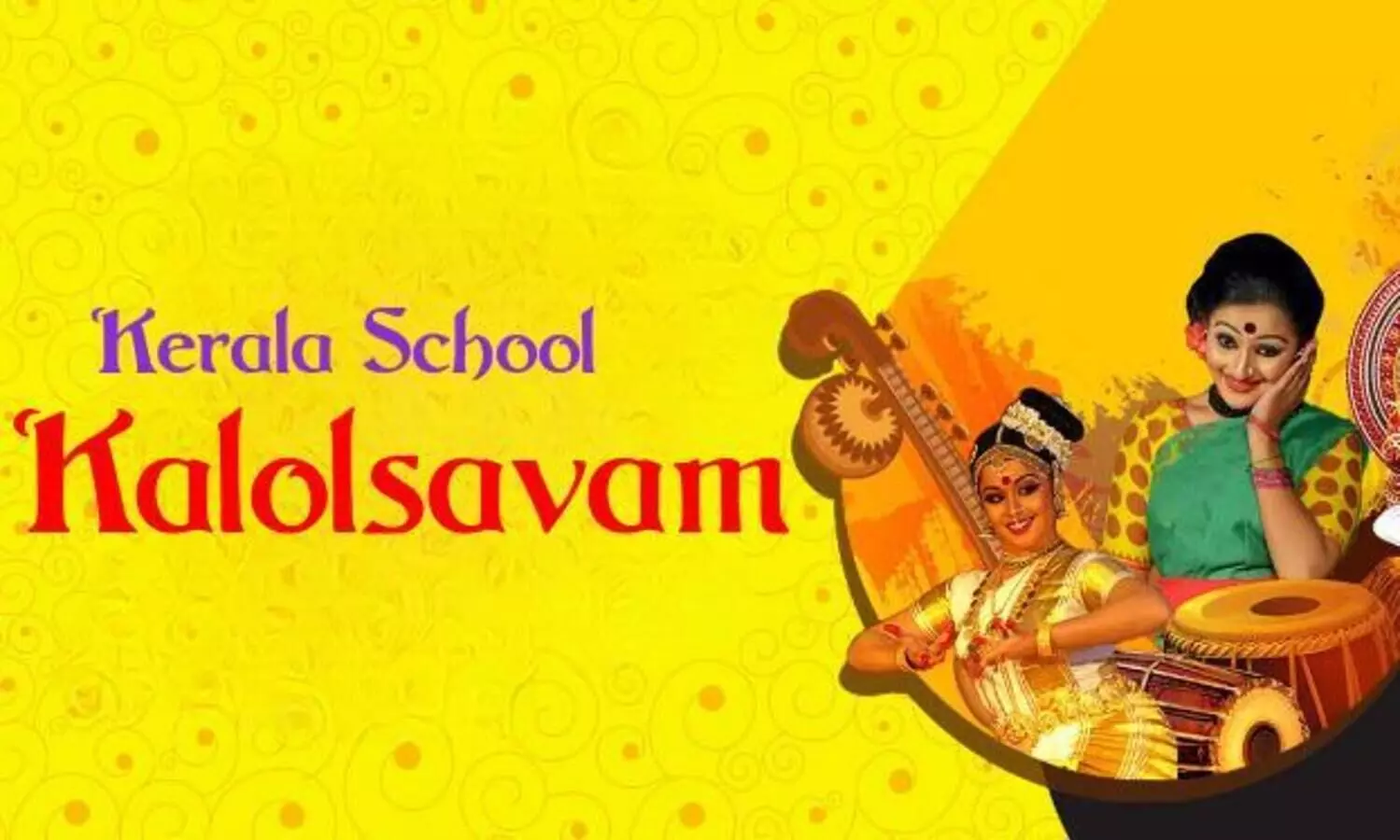 കലോത്സവത്തിലെ പുതിയ നിർദേശങ്ങൾ: തീരുമാനത്തിൽ നിന്ന് പിൻമാറി വിദ്യാഭ്യാസ വകുപ്പ്