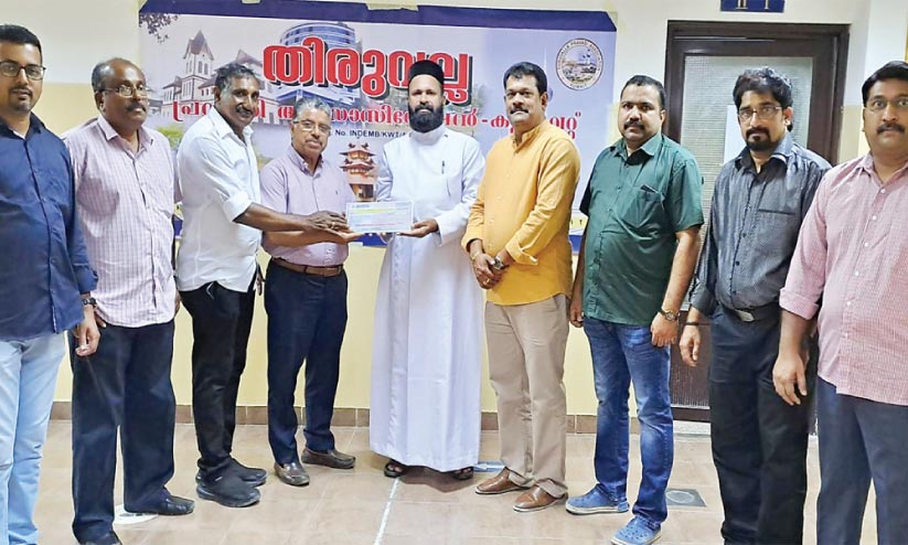 തിരുവല്ല പ്രവാസി അസോസിയേഷൻ തിരുവല്ല പ്രവാസി അസോസിയേഷൻ