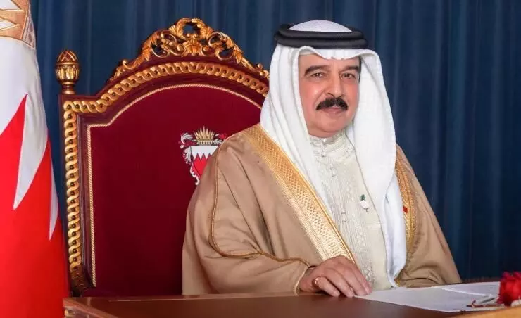 Bahrain King Bahrain King