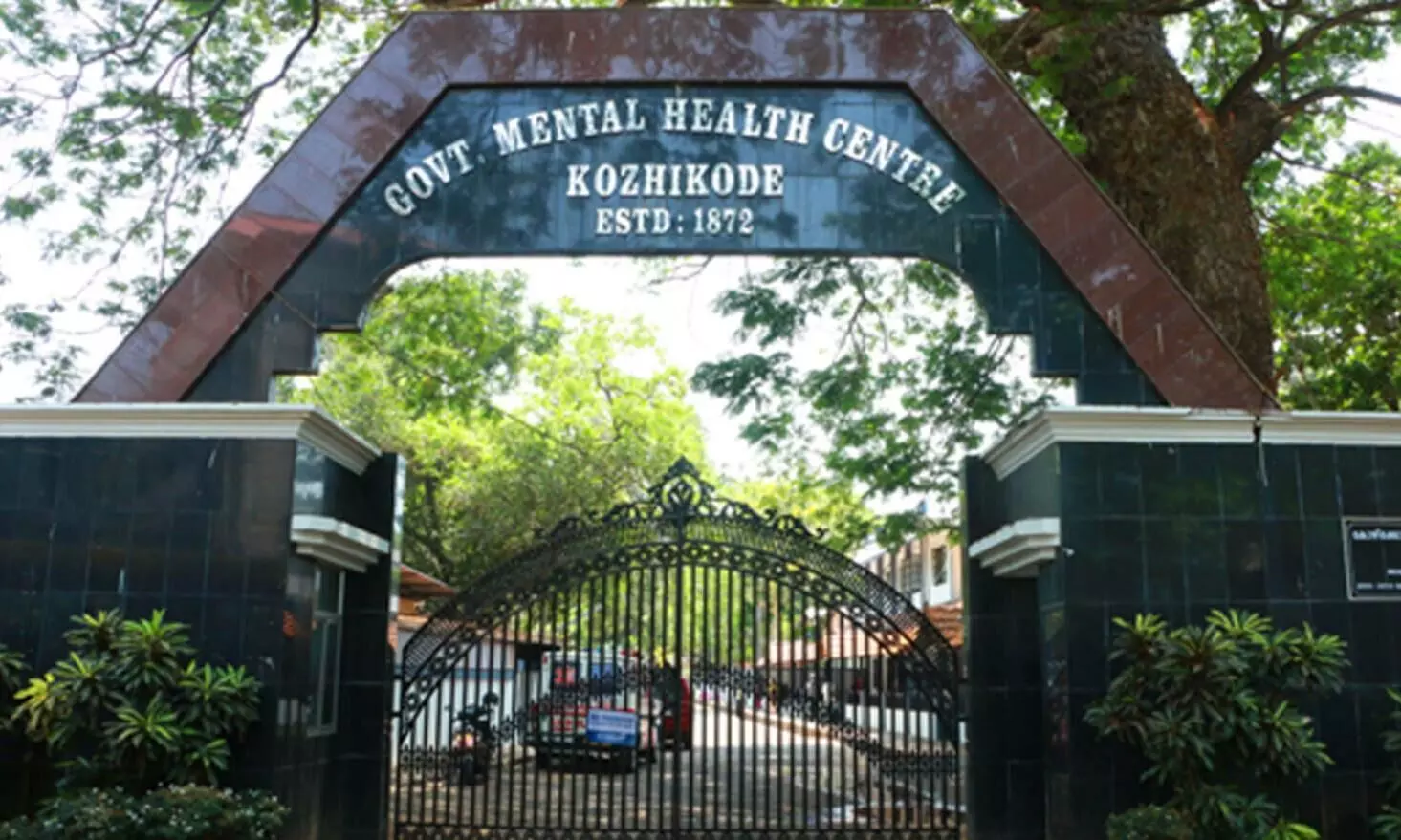 missing girls were found from the Kothiravattam Mental Health Centre missing girls were found from the Kothiravattam Mental Health Centre