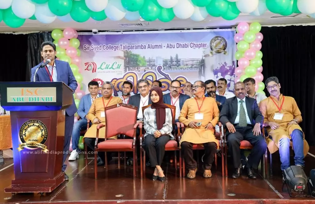 Sar Sayyid College Sar Sayyid College