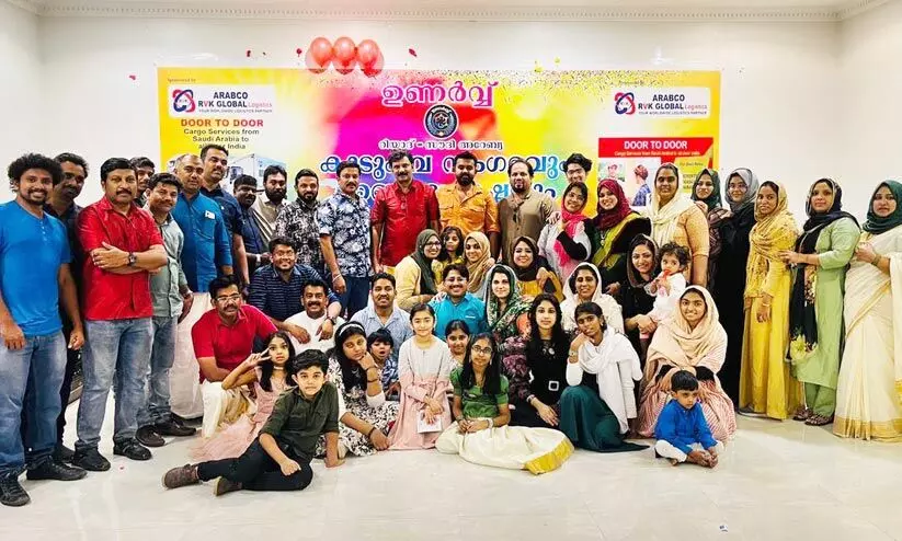 ഉണർവ് ഓണാഘോഷം ഉണർവ് ഓണാഘോഷം