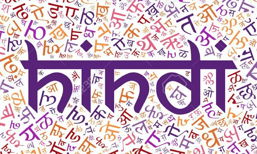 hindi language