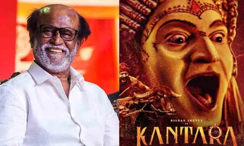 Superstar Rajinikanth appreciate Rishab Shettys Kantara Superstar Rajinikanth appreciate Rishab Shettys Kantara