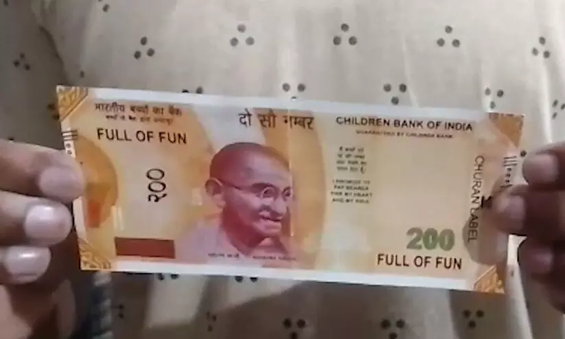 യു.പിയിൽ എടിഎമ്മിൽ നിന്നും കിട്ടിയത് 200 രൂപയുടെ കള്ളനോട്ടുകൾ; പൊലീസ് കേസ് യു.പിയിൽ എടിഎമ്മിൽ നിന്നും കിട്ടിയത് 200 രൂപയുടെ കള്ളനോട്ടുകൾ; പൊലീസ് കേസ്