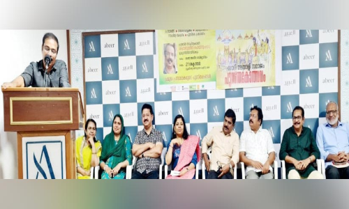 സൗ​ദി മ​ല​യാ​ളി സ​മാ​ജം